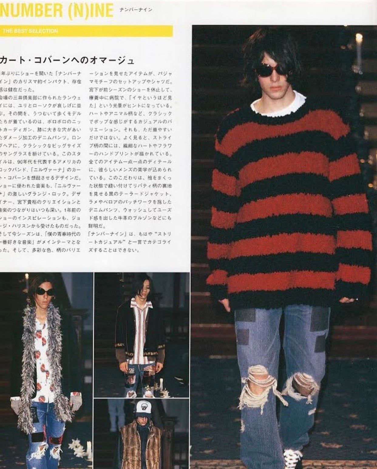 Number (N)ine AW2003