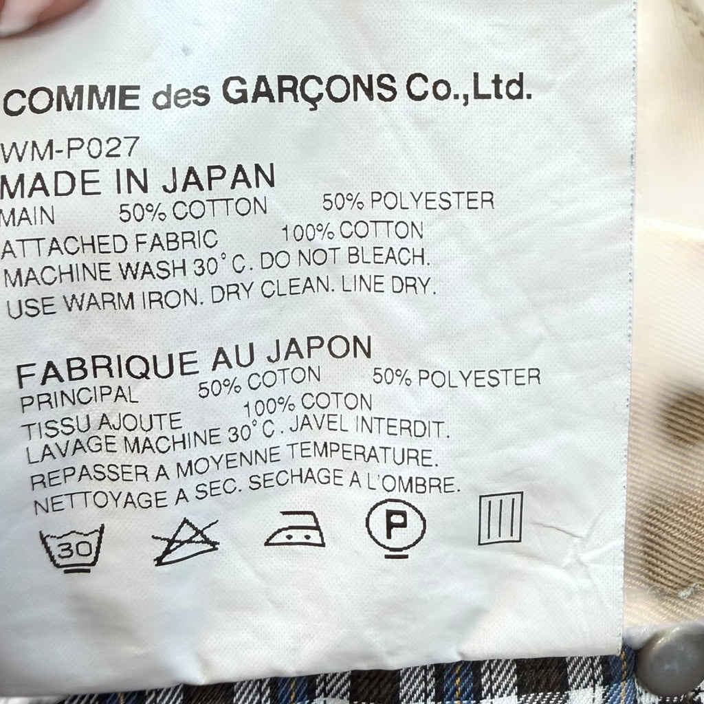 Junya Watanabe
