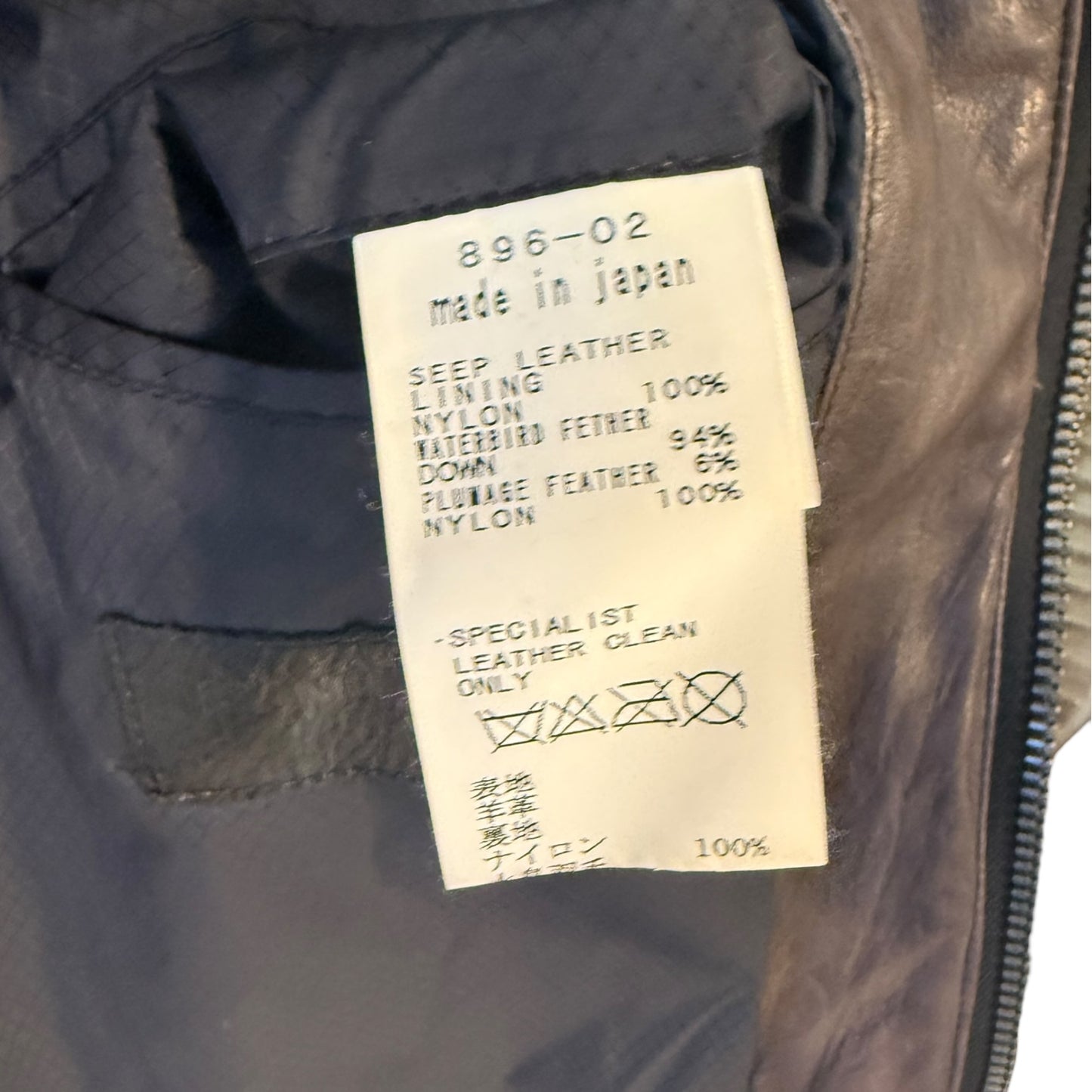 Isamu Katayama BACKLASH