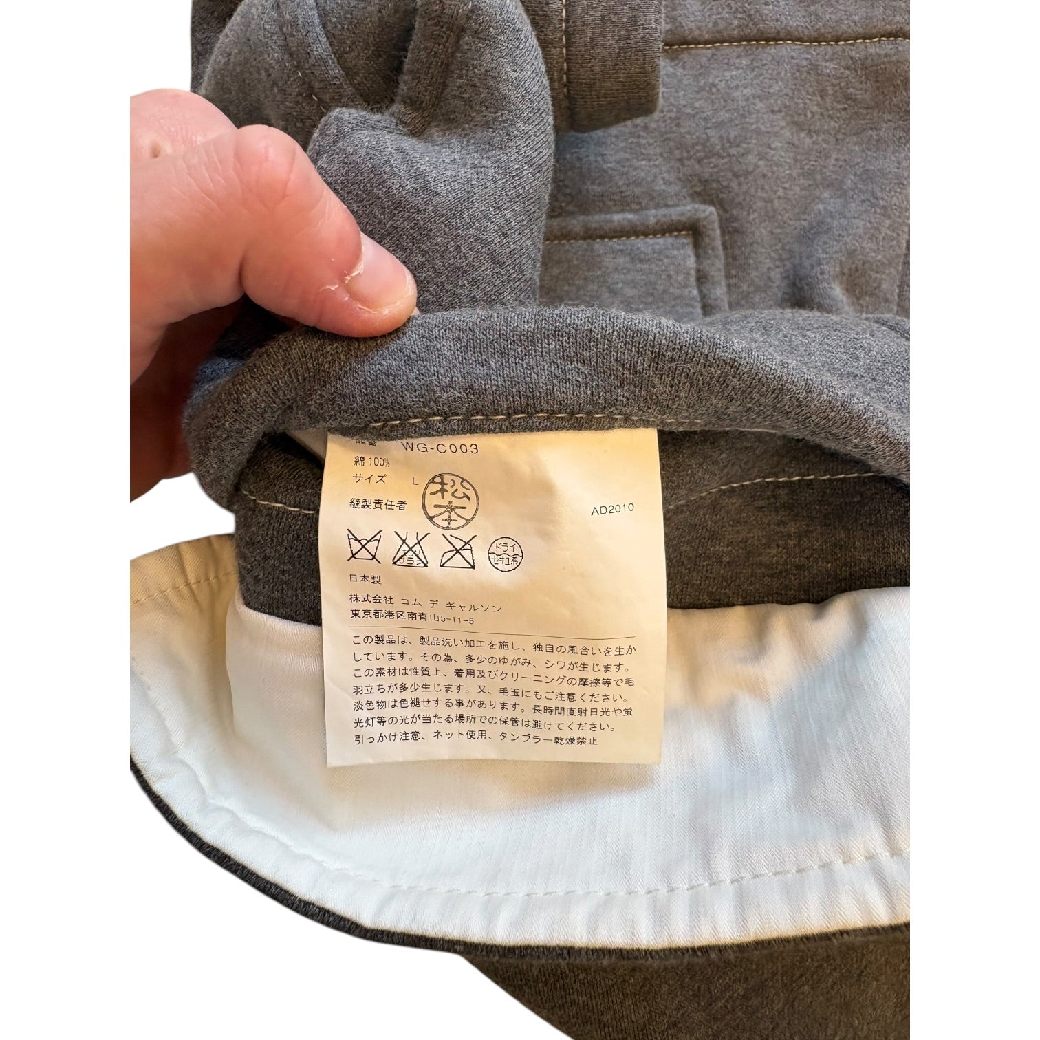 Junya Watanabe